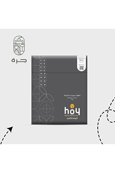 Jarrah قهوة أظرف عزيزه - البرازيل 5 اظرف من جرة