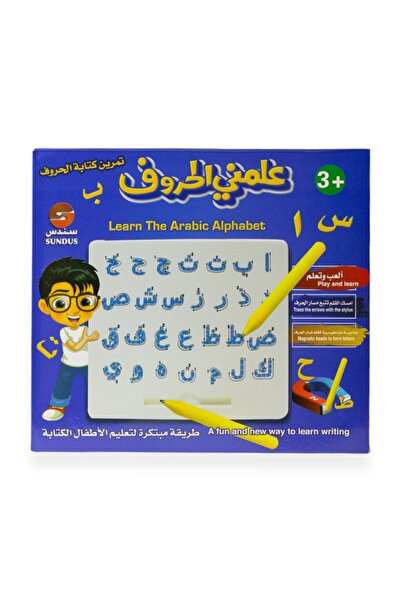 SUNDUS Learn to write Arabic letters