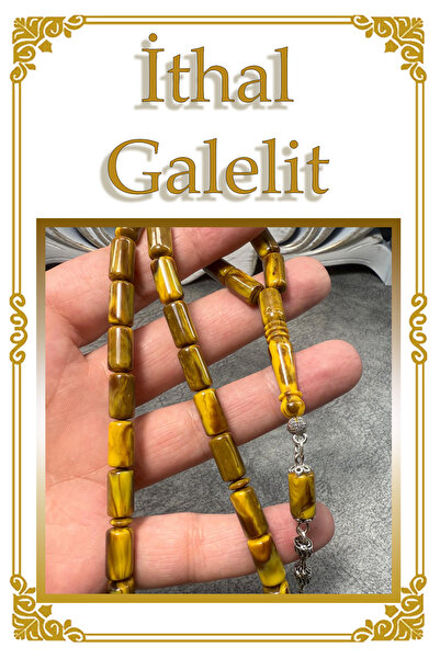 Jewel سبحة جالاليت مستوردة / مقاسات 7-11 ملم