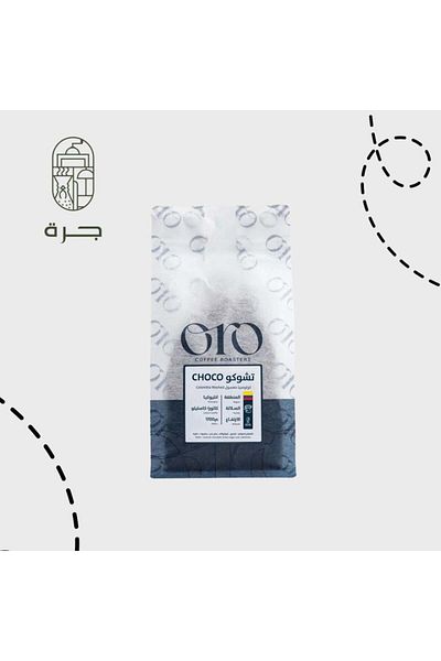 Jarrah Dembe Coffee - Ethiopia 250g Auror Roastery from Jar