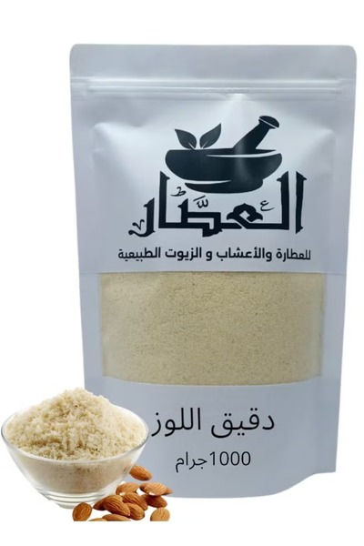 alatar دقيق اللوز 1000 جرام