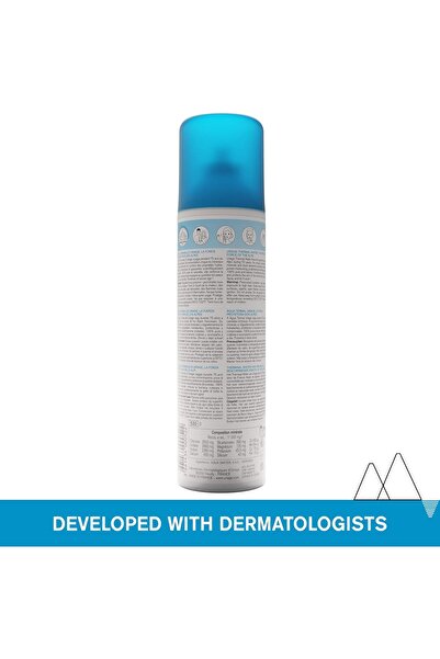 NONAMEE بخاخ مرطب للجسم من يورياج، مناسب لجميع أنواع البشرة، 300 مل