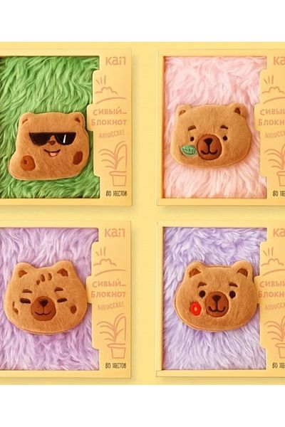 izmir yazici servis Capybara Plush Souvenir Notebook 1 Piece