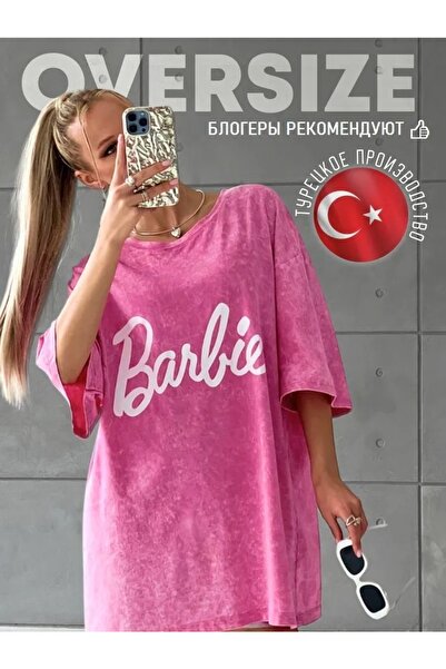 PENTHİLUS Letter Printed Short Sleeve Round Neck T-Shirt
