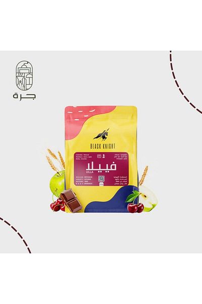 Jarrah Vila Coffee - Colombia - 250g Black Knight Roast from Jar