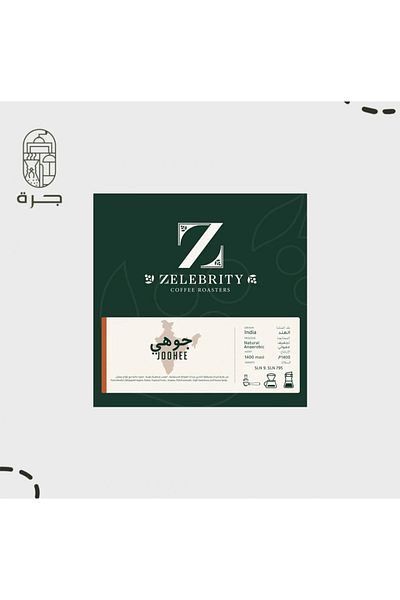 Jarrah Zilbreti Coffee | Juhi India | Air Dried 250g Zilbreti Roastery from Jar