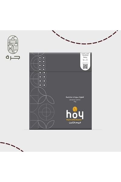 Jarrah Goji Coffee Envelopes - Ethiopia Roasted by Huy from a Jar