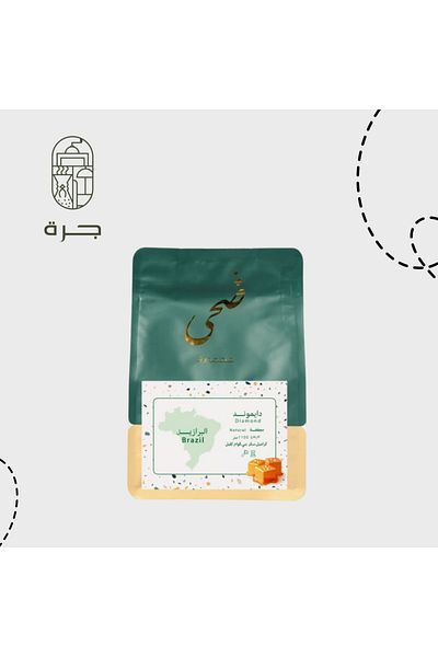 Jarrah Huila Coffee - Colombia 250g Roasted by Doha from a Jar