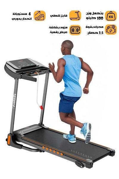Fitness World 2.5hp Electric Treadmill With A Weight Capacity Of 120 Kg, Equipped With An Led Screen And A Usbport