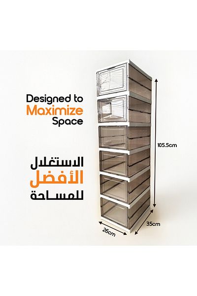 YAH Creation 6-Level YAH Foldable Organizer Stackable, Movable, No Assembly, Durable, Transparent Gray