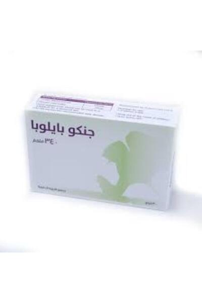 GINKGO BILOBA 340 ملغ 30 كبسولة