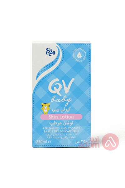Qv بشرة الأطفال/لتر 250 جرام