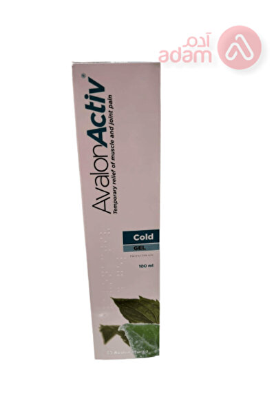 AVALON جل AV ACTIV البارد 100 مل