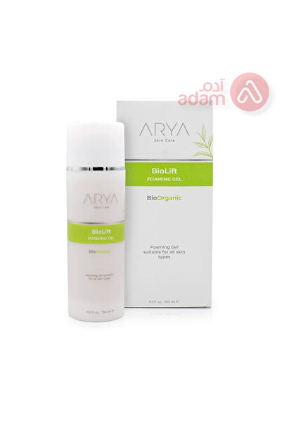 Arya جل رغوي بيوليفت 150 مل