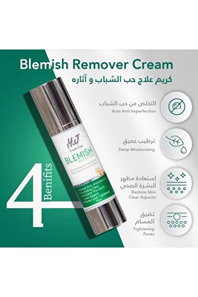 H J Kramer كريم H&J المضاد للبقع بعامل حماية من الشمس 30، 50 جم
