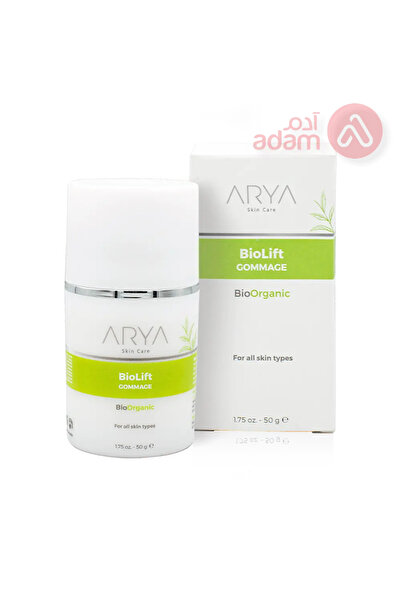 Arya جوماج بيوليفت 50 جم