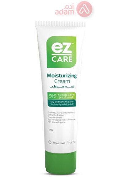 EZ CARE كريم مرطب 100 جرام