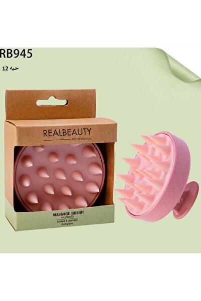 real beauty فرشاة شامبو فروة الرأس باللون الوردي