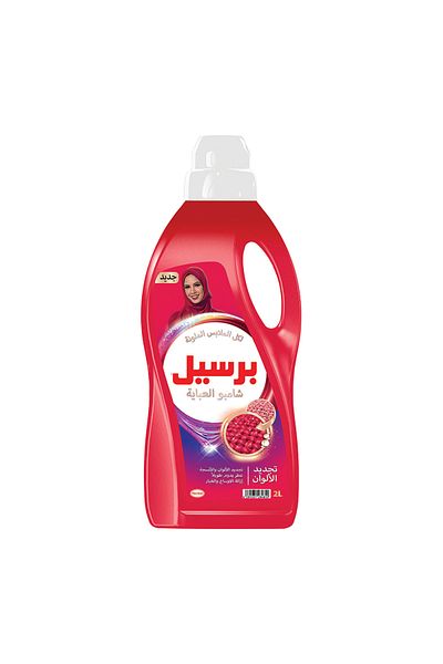 Persil شامبو العبايات الملونة 2 لتر حماية اللون، نعومة ونضارة تدوم طويلاً