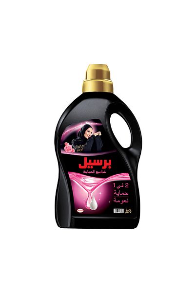 Persil 2in1 Black Rose Abaya Liquid 2.7 Litres