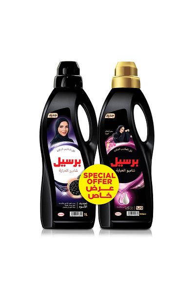 Persil Abaya Liquid Black 1 Litre + 2in1 Rose 900 ml