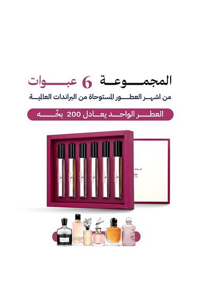 ajwaak company Collection of 6 Best-Selling Fragrances
