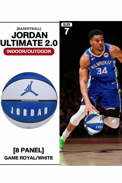 Nike Μπάλα μπάσκετ Jordan Ultimate 2.0 8P Αναπνευσμένη