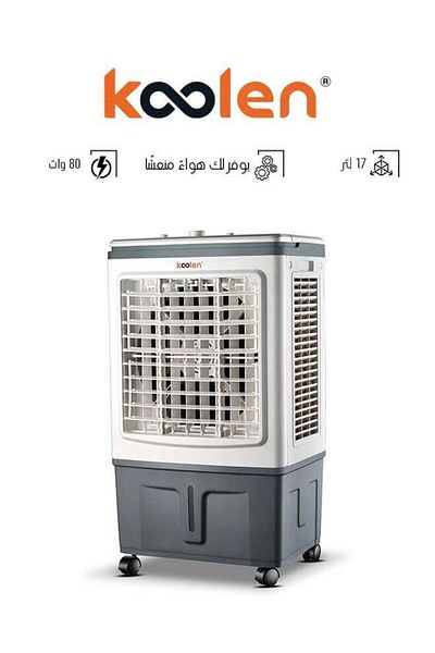Koolen Desert AC - 17 L 80 W 807104020 White