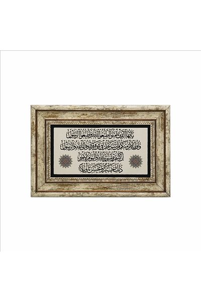 Sadrazam Nisa 59 Printed Natural Stone Table (20 X 30 Dh-36)