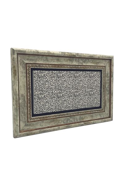 Sadrazam Traditional Line Art Arabic Letters Meşk Printed Natural Stone Painting (20 X 30 Dh-67)