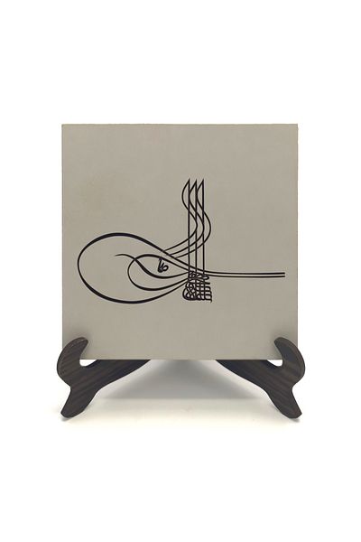 Sadrazam Suport de masă din MDF imprimat Tughra al Sultanului Suleiman Kanuni (10 X 10 KH-237)