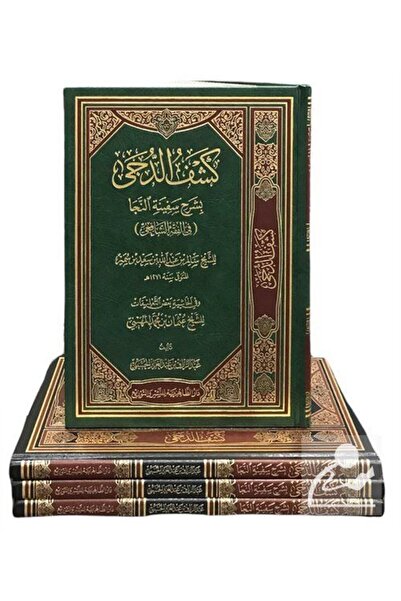 Asalet Yayınları Gayrimenkulde Başarının 7 Altın Anahtarı