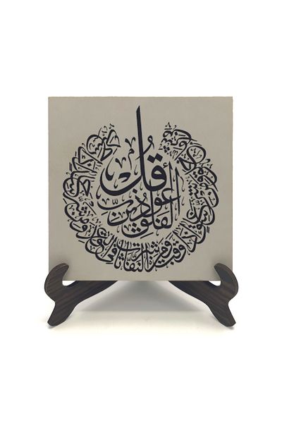 Sadrazam Felak Suresi Printed Mdf Desktop (10 X 10 Kh-106)