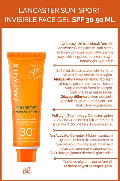 Lancaster جل الوجه غير المرئي من صن سبورت - عامل حماية من الشمس SPF 30 50 مل كريم الشمس للوجه