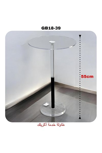 TrentonGCC Transparent Acrylic Side Table – 55 cm