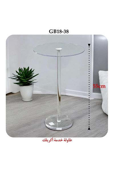 TrentonGCC Transparent Acrylic Side Table – 55 cm