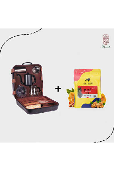 Jarrah الباكدج المميز حقيبة وشنطه أدوات القهوة المختصة + قهوة ادهم بليند ٢٥٠ جرام من جرة