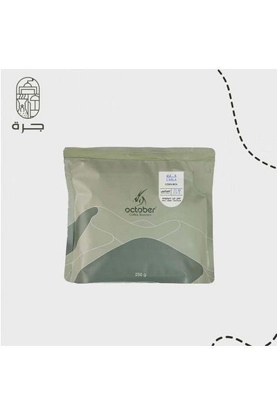 Jarrah Carla Costa Rica Coffee - 250g October Roast from Jar