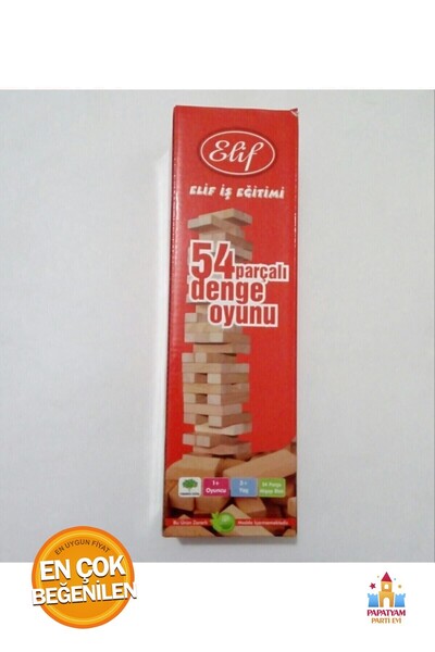 PapatyamPartiEvi لعبة التوازن جينجا - اختبر مهاراتك مع 54 قطعة