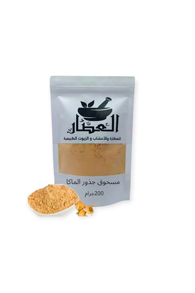 alatar مسحوق جذور الماكا 200جرام
