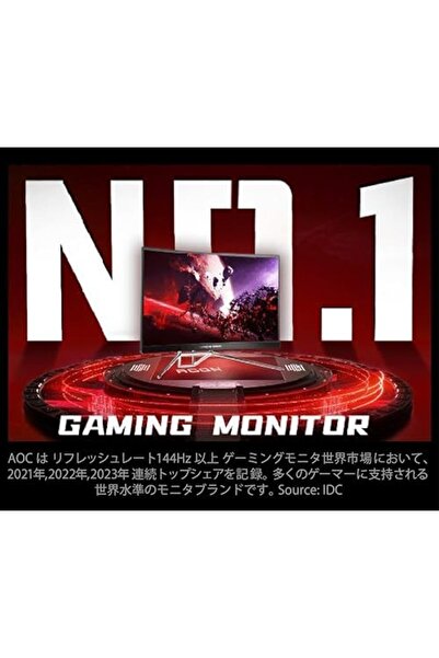 Aoc Gaming Monitor G4309VX/D 43 inch W VA, 3840x2160, 1ms, 144Hz, HDR1000, AMD FreeSync Premium