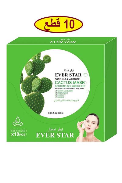 Everstar Ever Star 10 Pieces Prickly Pear Face Mask