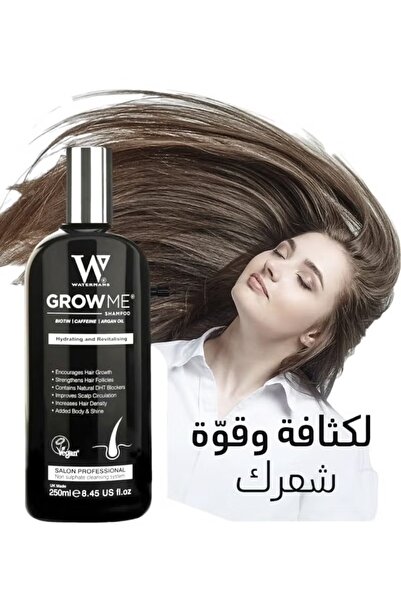 Watermans شامبو جرو مي بالبيوتين وزيت الأرجان والكافيين المرطب والمنشط 250 مل