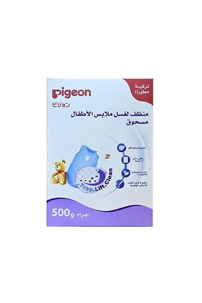Pigeon Baby Laundry Detergent Powder 500 g