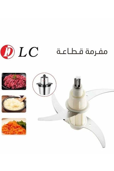 DLC Household Stainless Steel Meat Grinder Blade Accessories For 2L DLC Chopper -1Pc