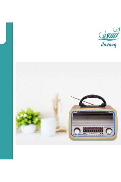 DLC Maxit Multi-Purpose Portable Radio