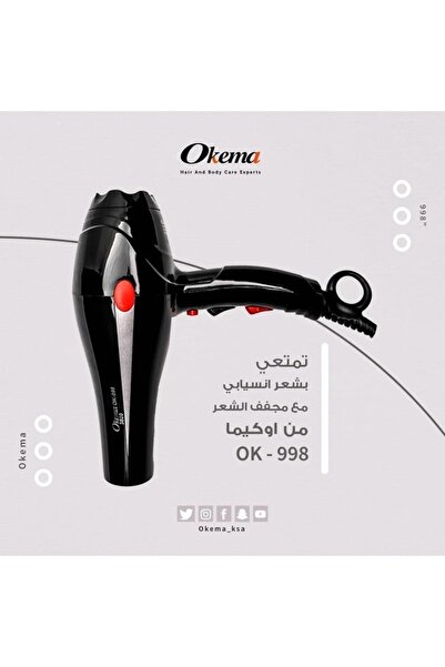 Okema Hair Dryer 3800, OK-998