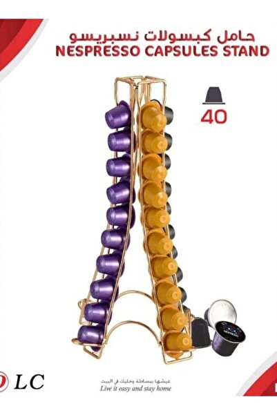 DLC حامل كبسولات فولاذي 40 كبسولة ذهبي