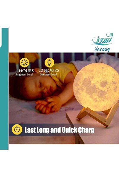 DLC Multi-colored moon lamp DLC-7189