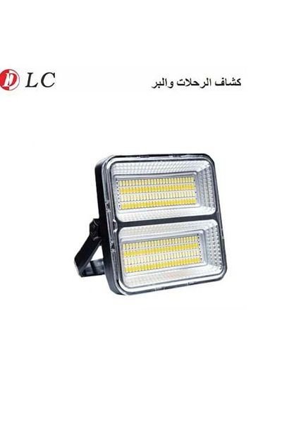 DLC 208 LED Solar Charge Magnetic Spotlight DLC-32865